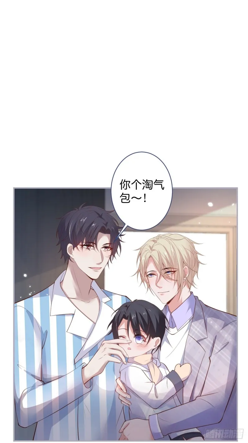 苏寒你等我回来 第25页