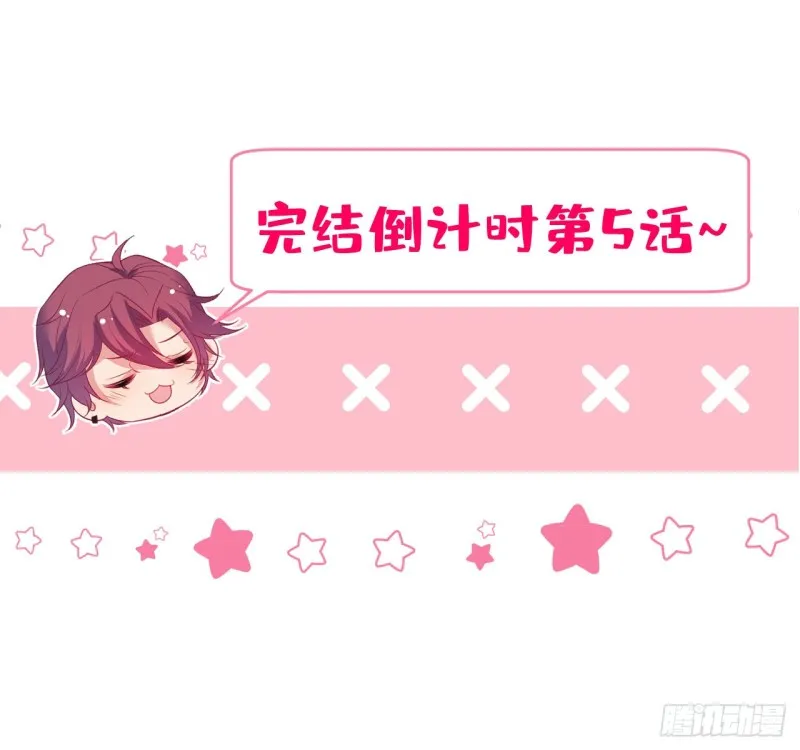 你们要的过程2 第3页