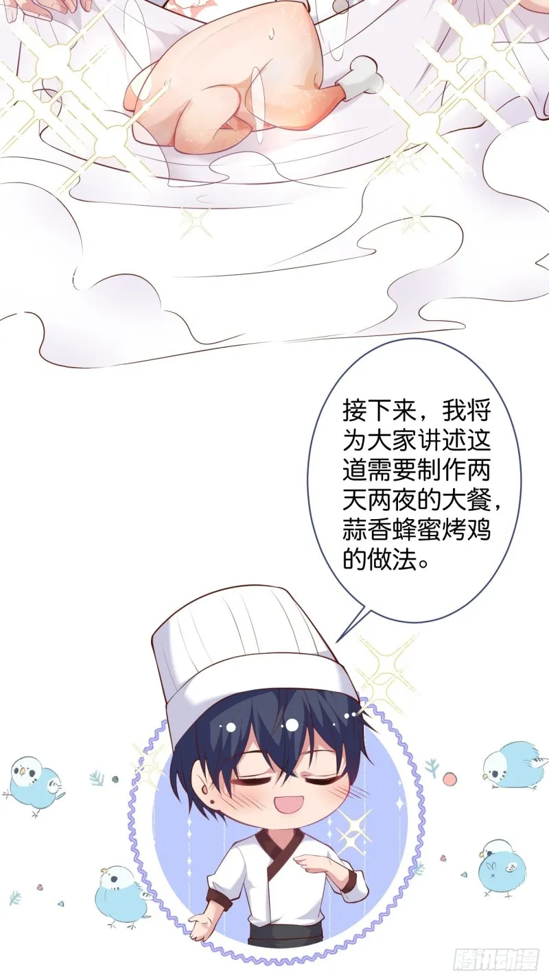 你们要的过程2 第20页