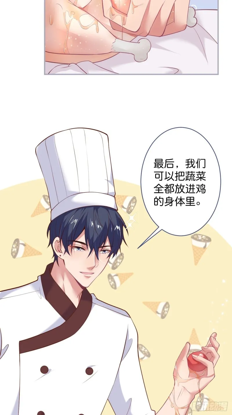 你们要的过程2 第26页