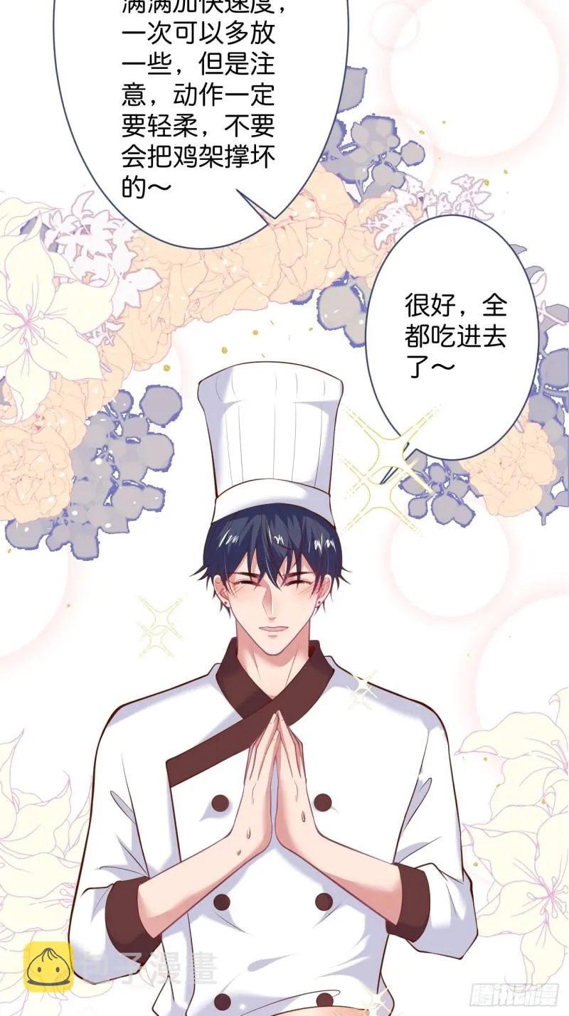 你们要的过程2 第28页