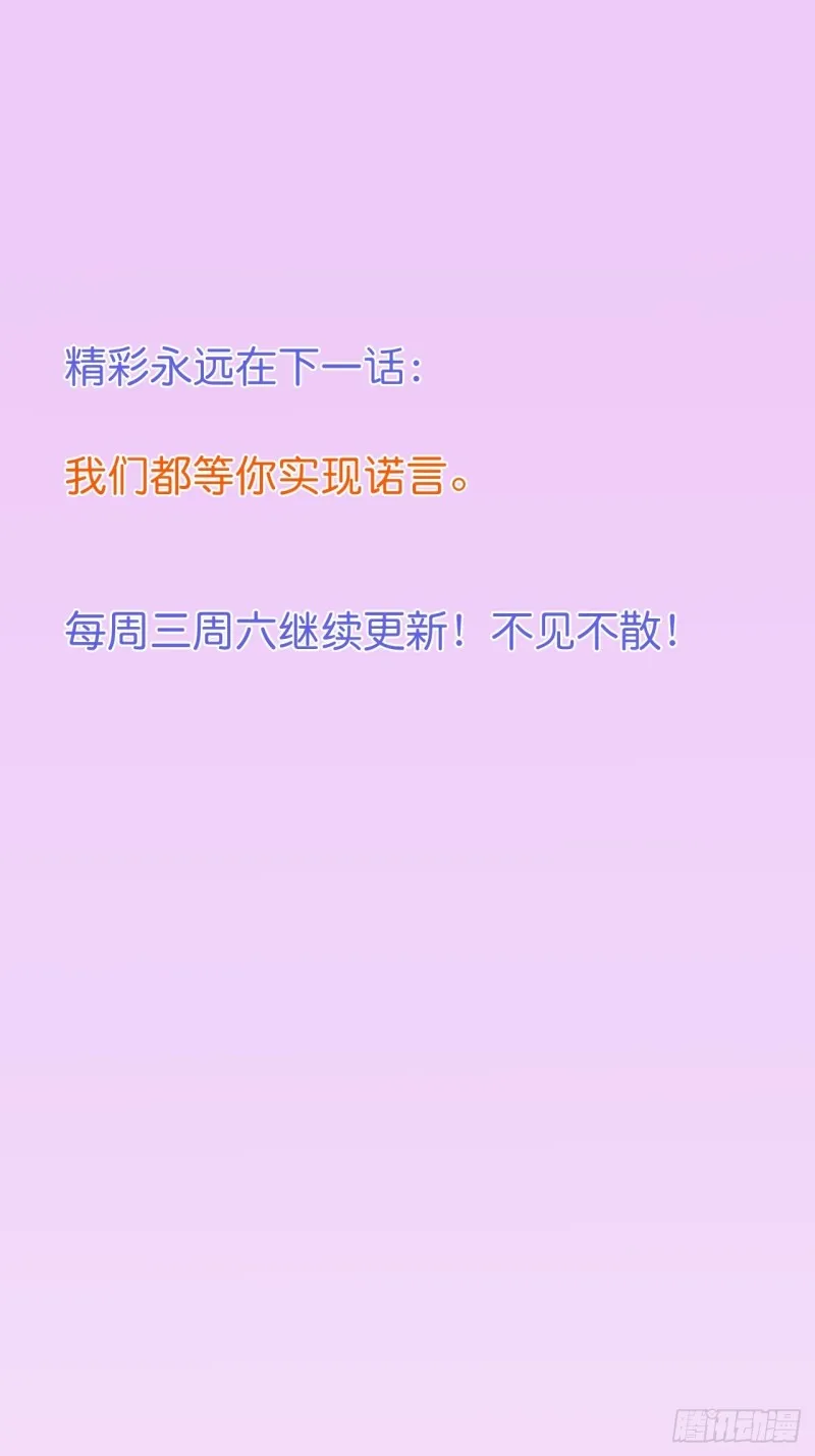你们要的过程2 第32页