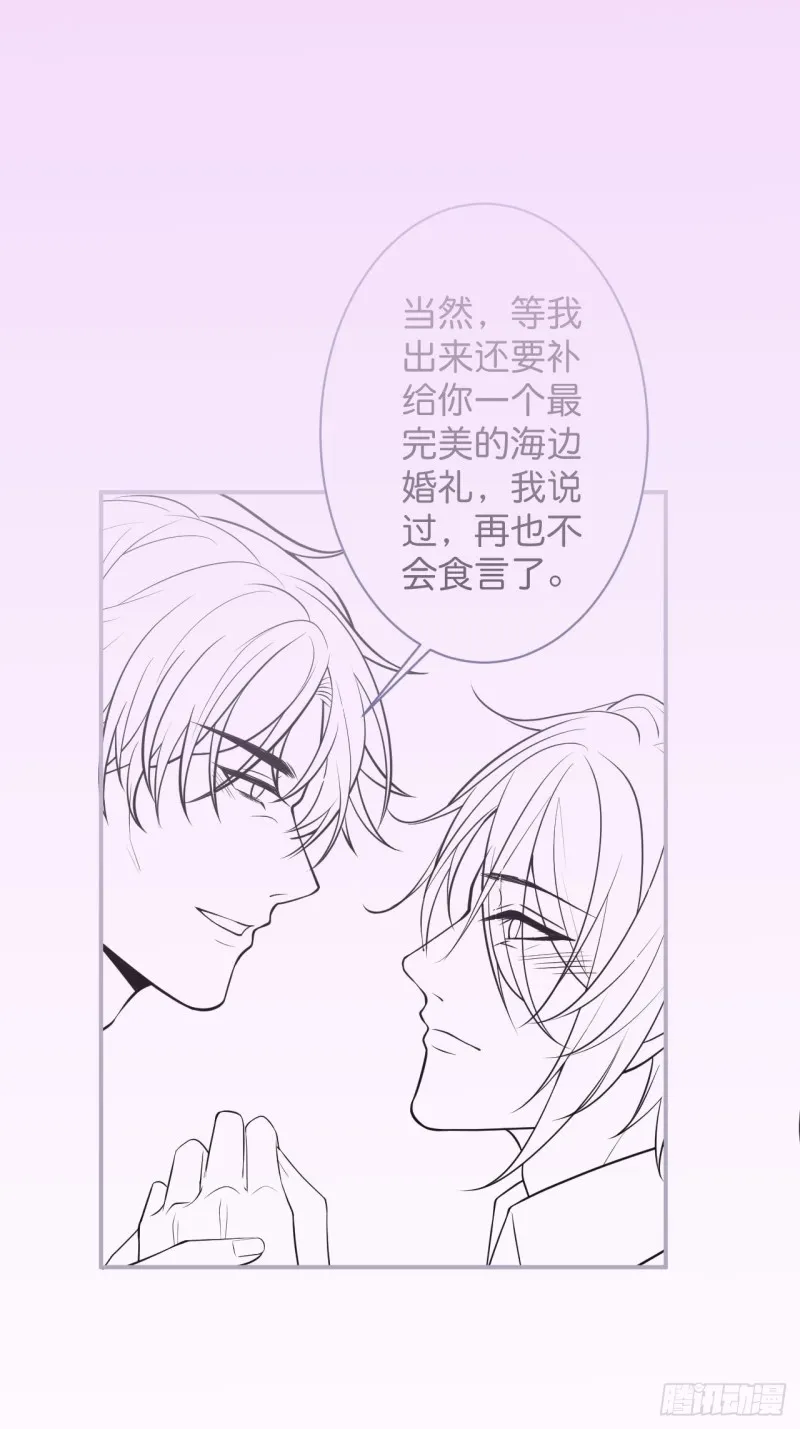 你们要的过程2 第33页