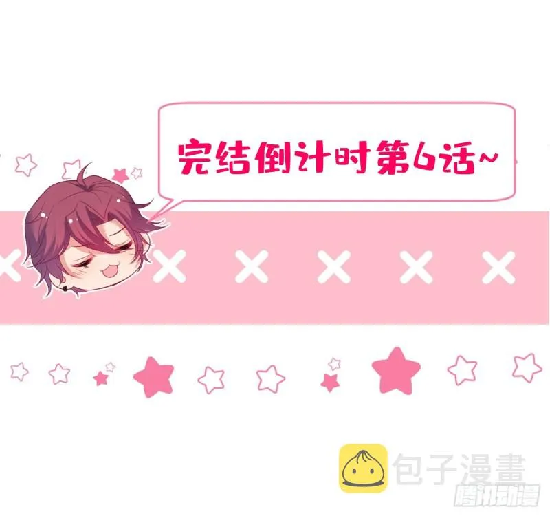 你们要的过程1 第3页