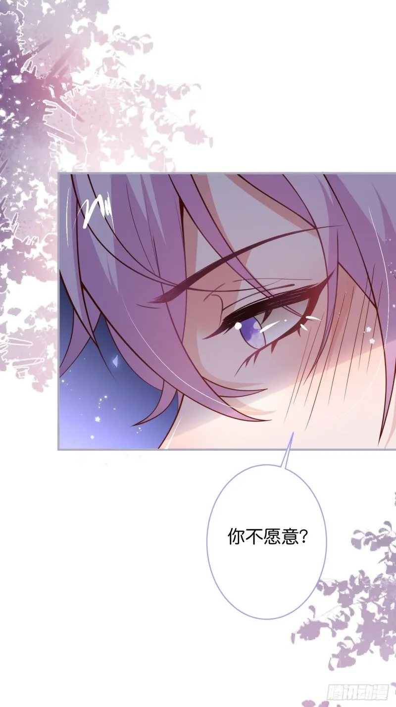 你们要的过程1 第7页