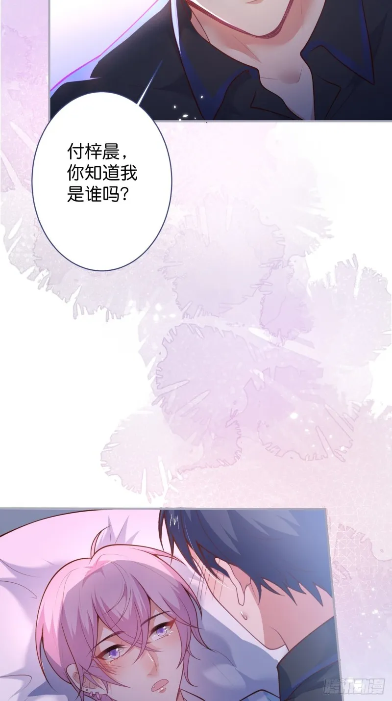 你们要的过程1 第13页