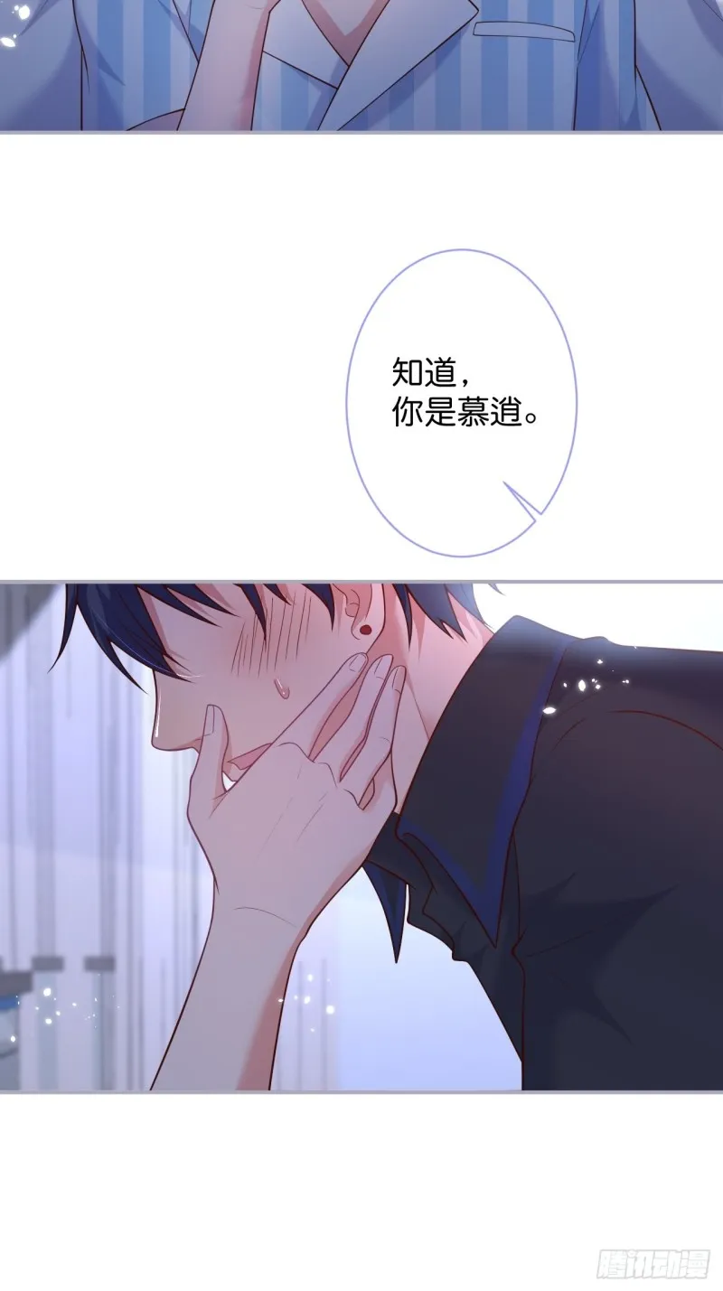你们要的过程1 第15页