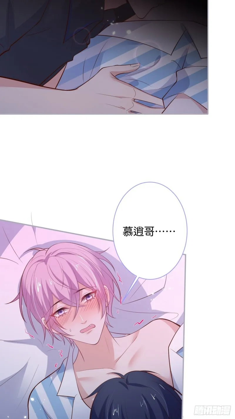 你们要的过程1 第25页