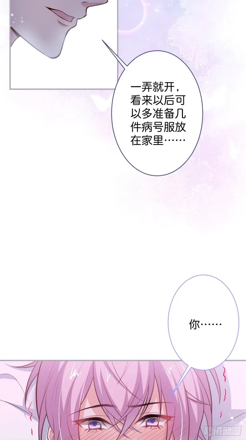你们要的过程1 第27页