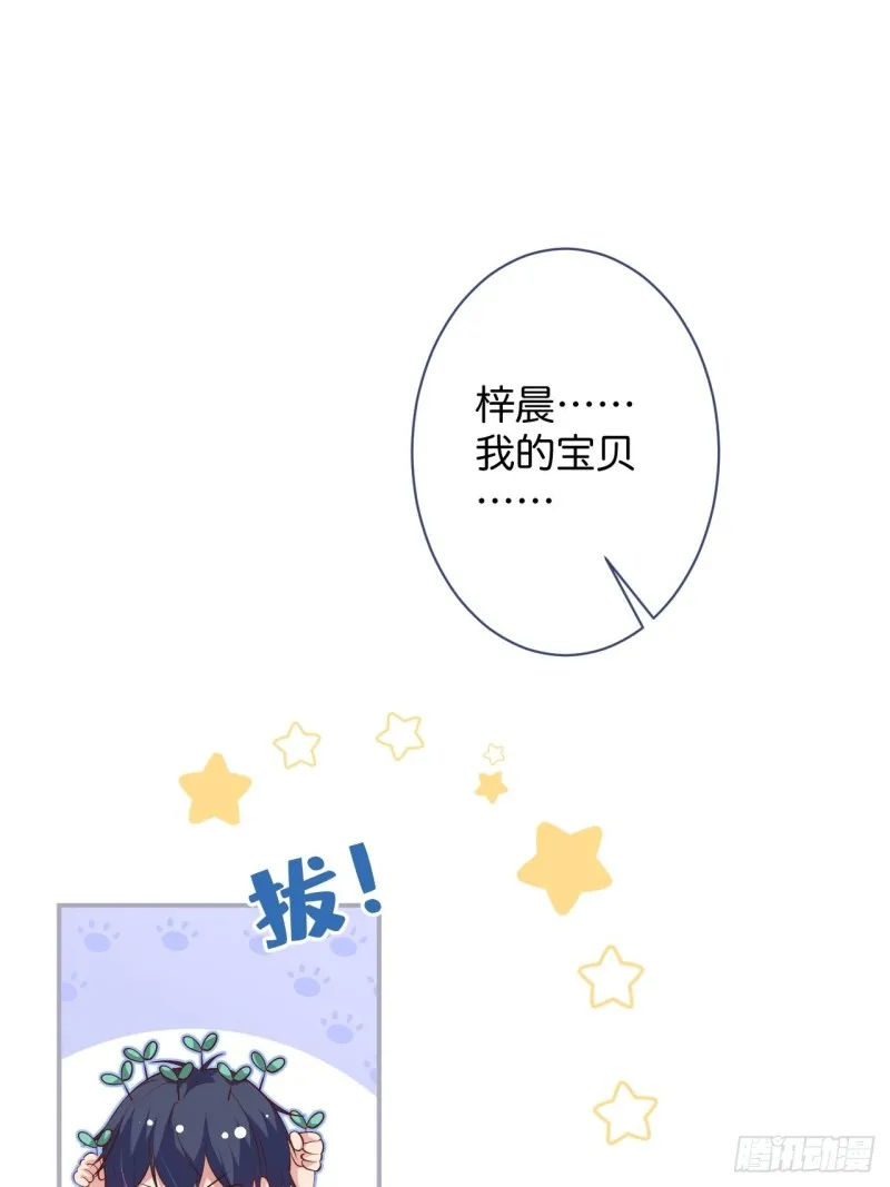 你们要的过程1 第30页