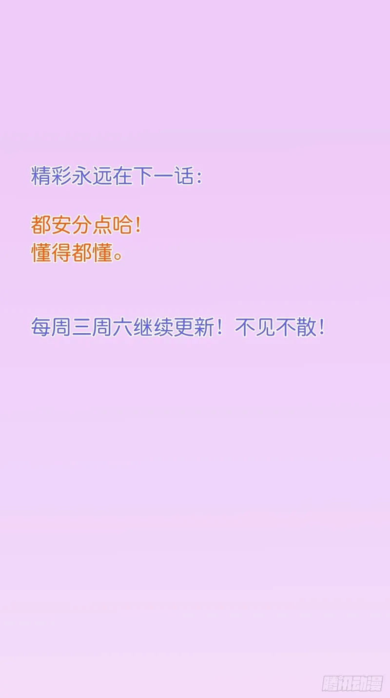 你们要的过程1 第35页
