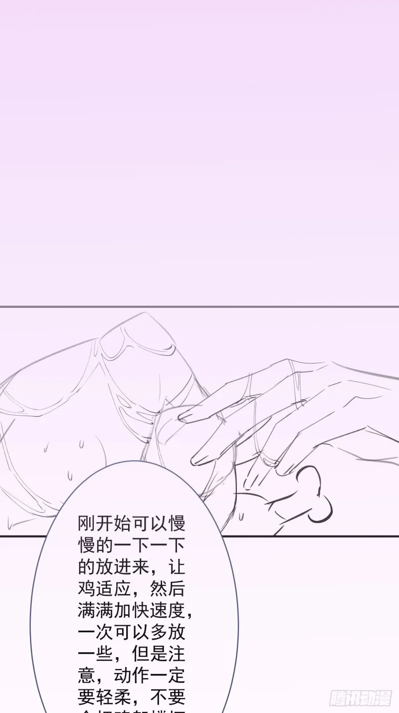 你们要的过程1 第36页