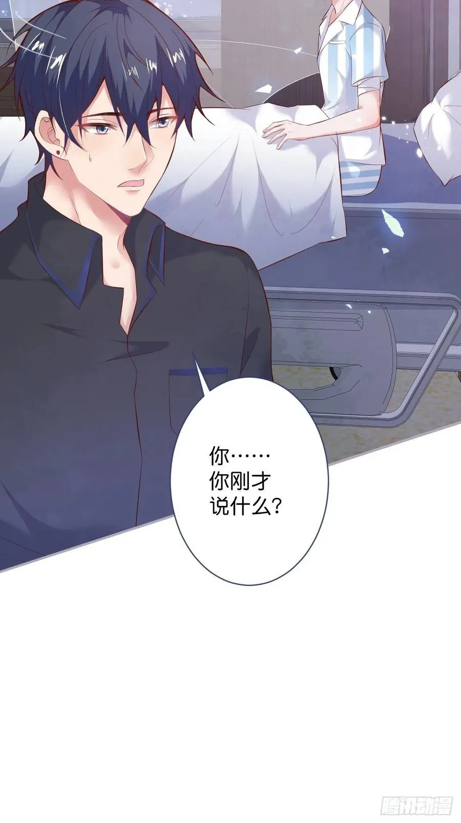 小猫硬上弓 第17页