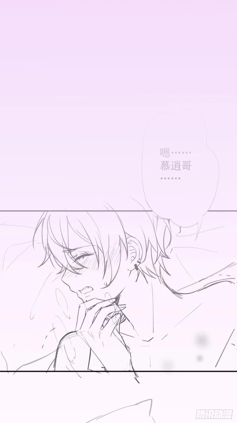 小猫硬上弓 第42页