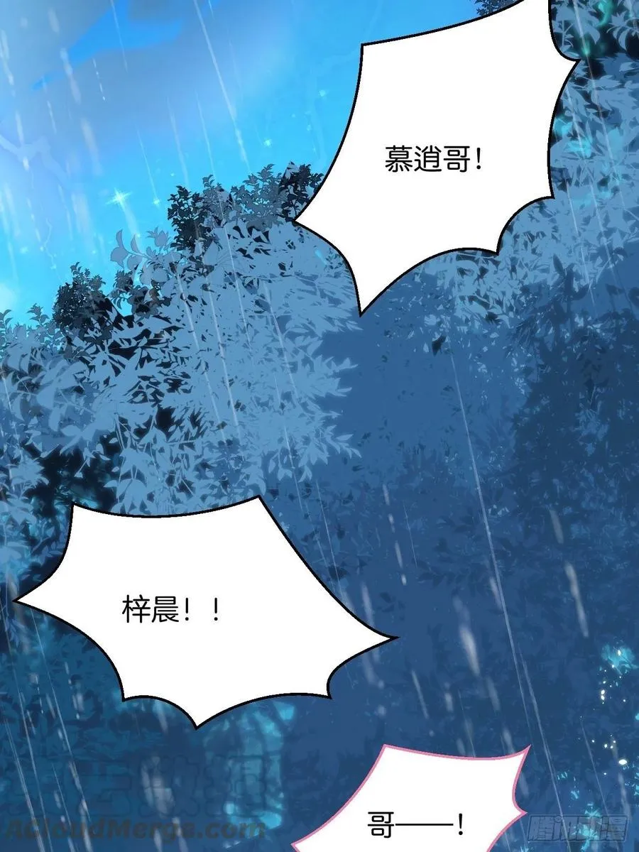欲擒故纵 第4页