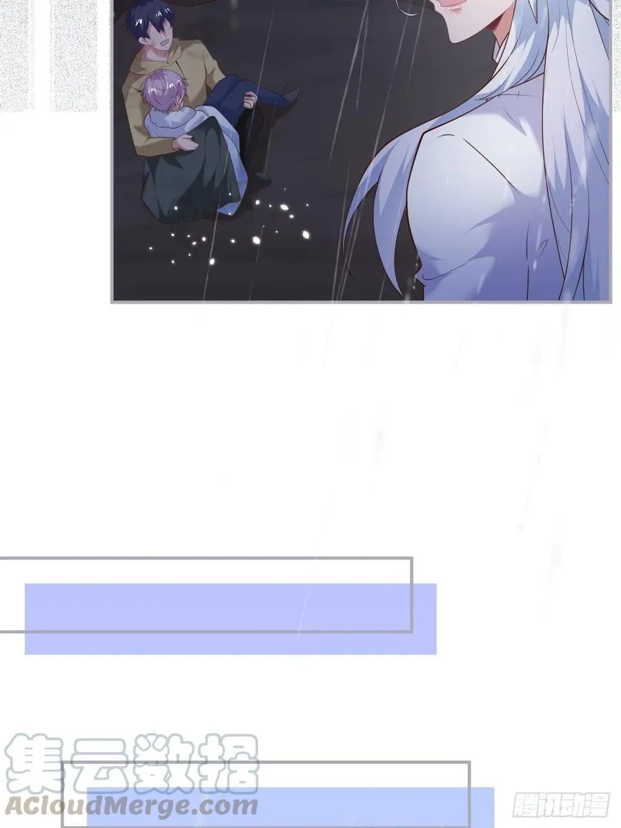 欲擒故纵 第7页