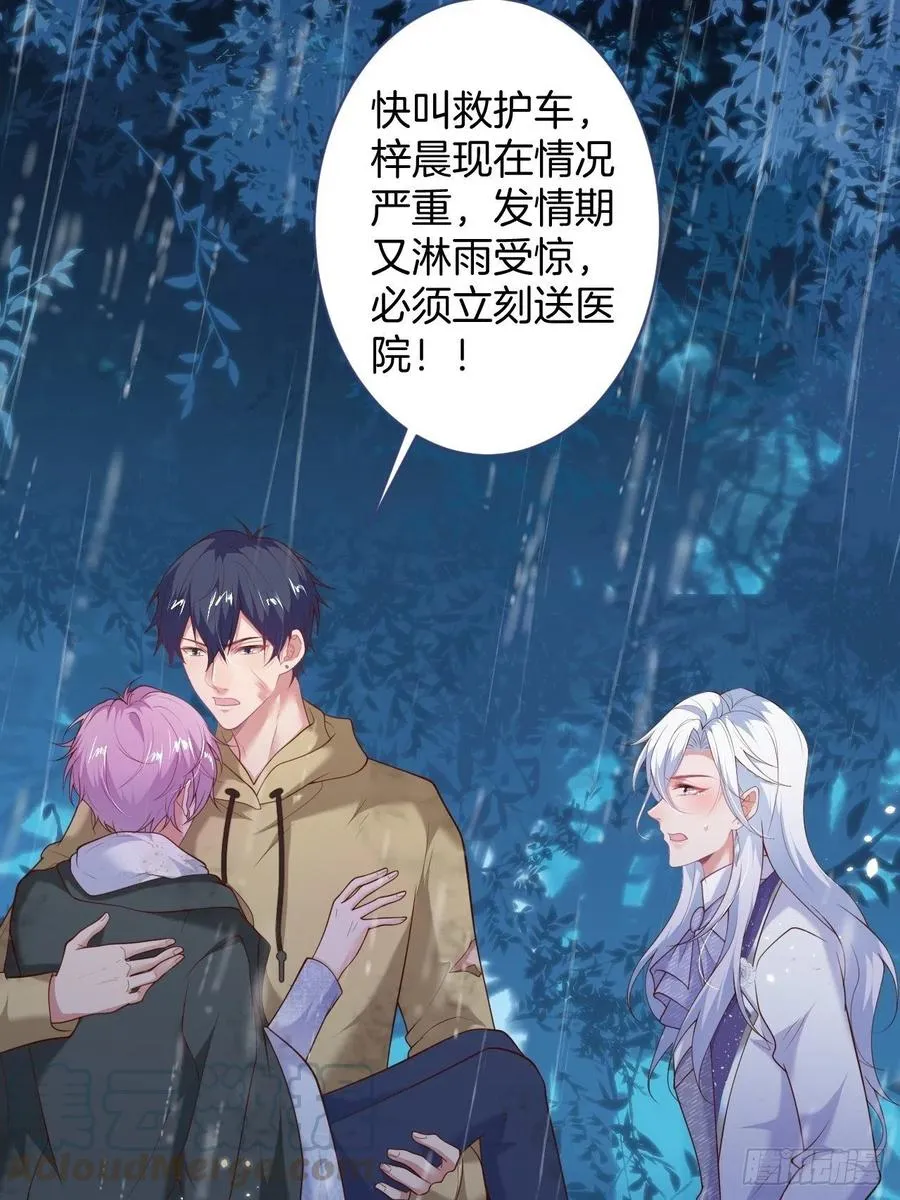 欲擒故纵 第10页