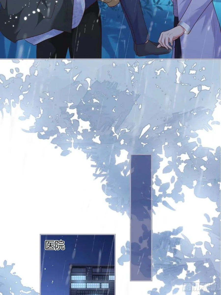 欲擒故纵 第11页