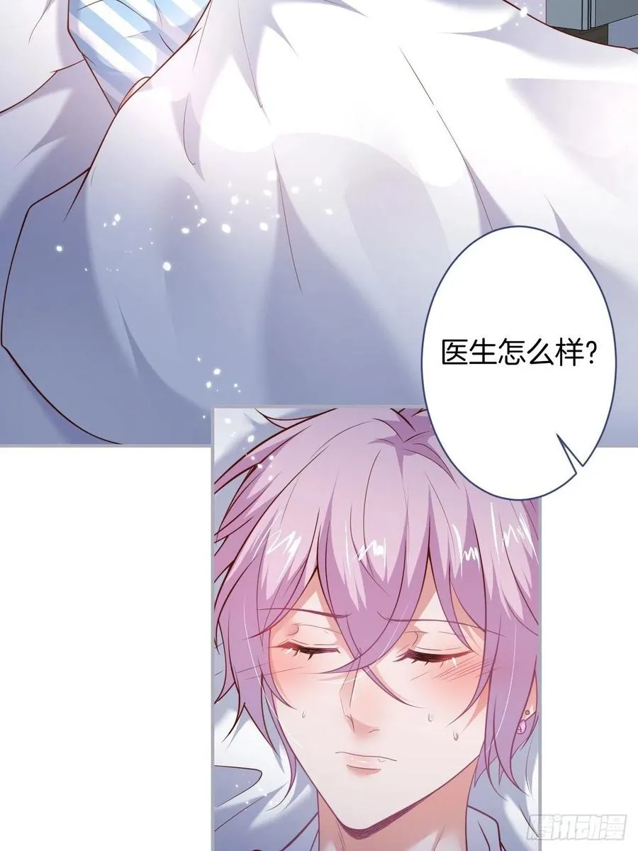 欲擒故纵 第14页