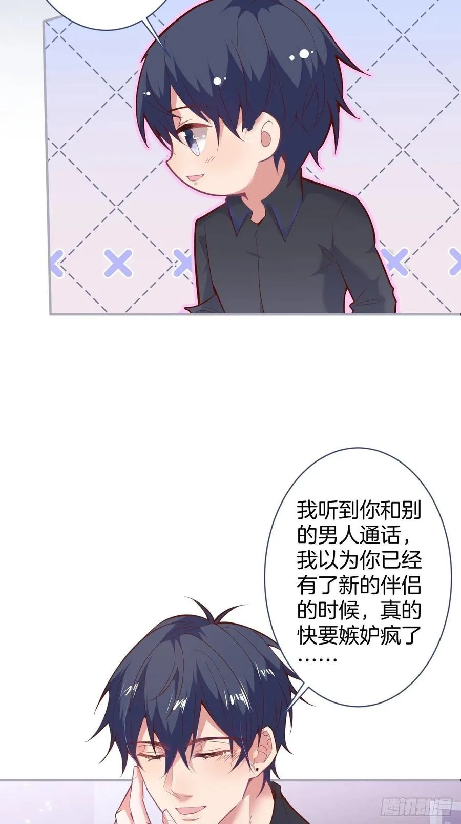 欲擒故纵 第30页
