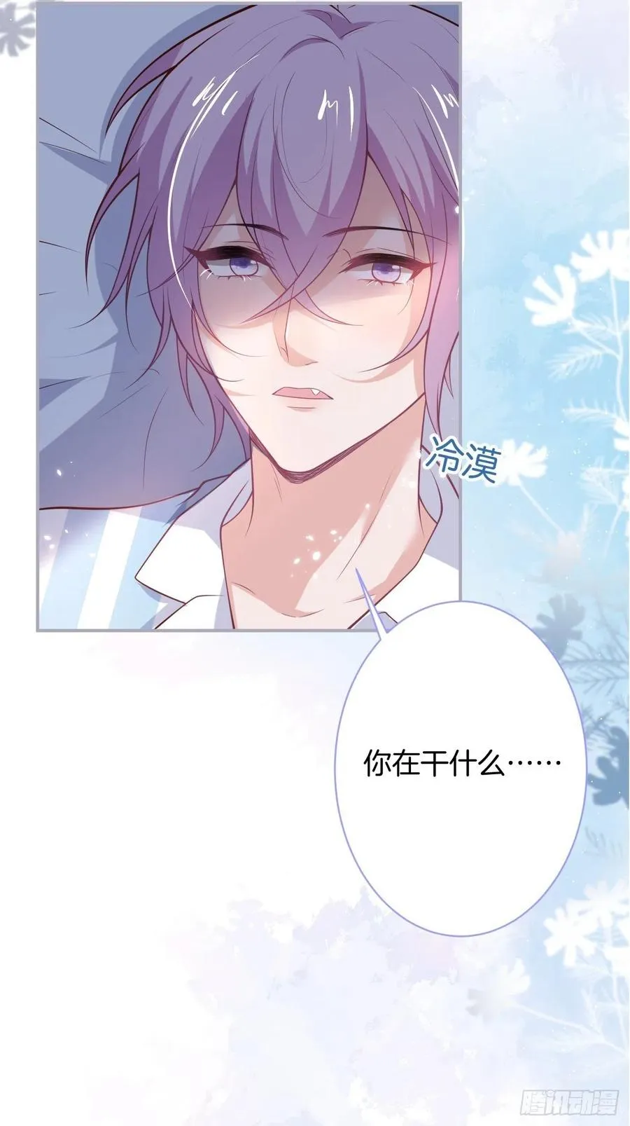 欲擒故纵 第42页