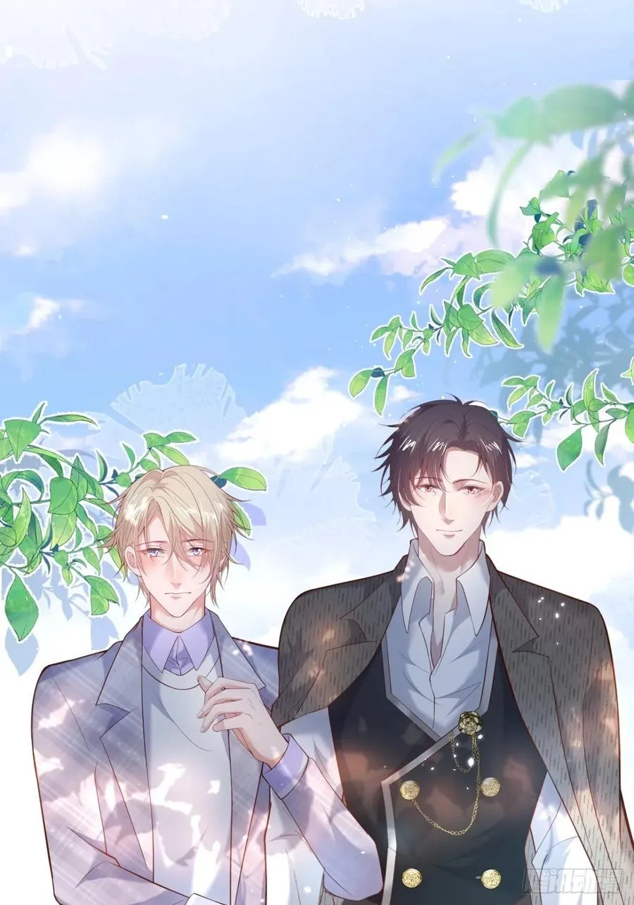 我们结婚了。 第18页