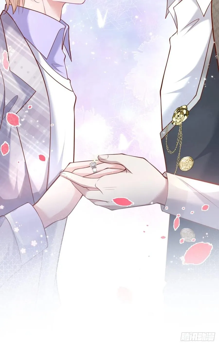 我们结婚了。 第33页
