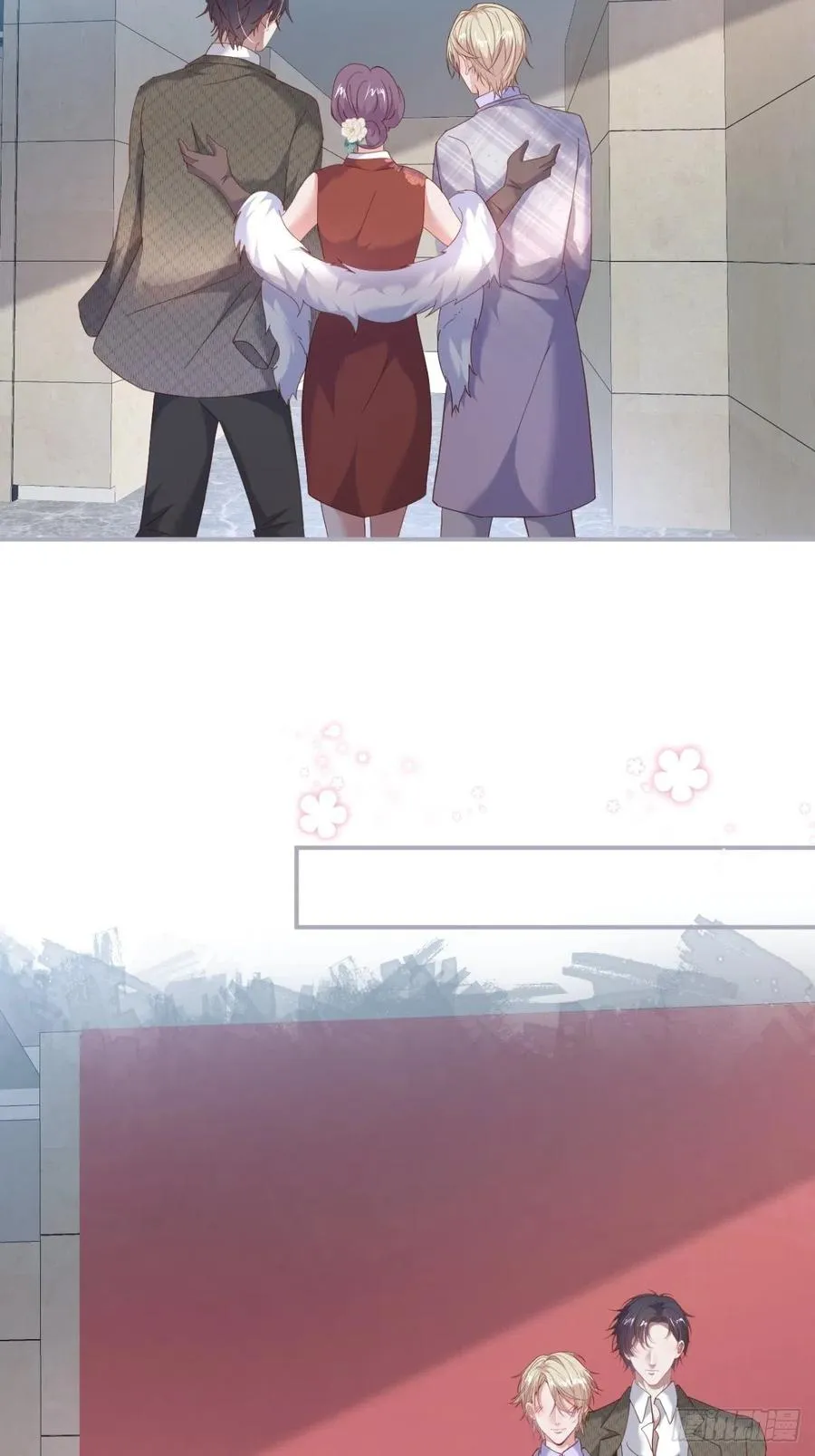 我们结婚了。 第38页