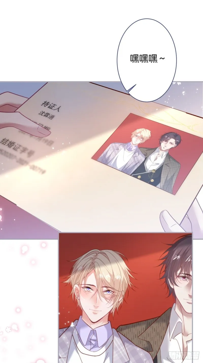 三天三夜？ 第3页