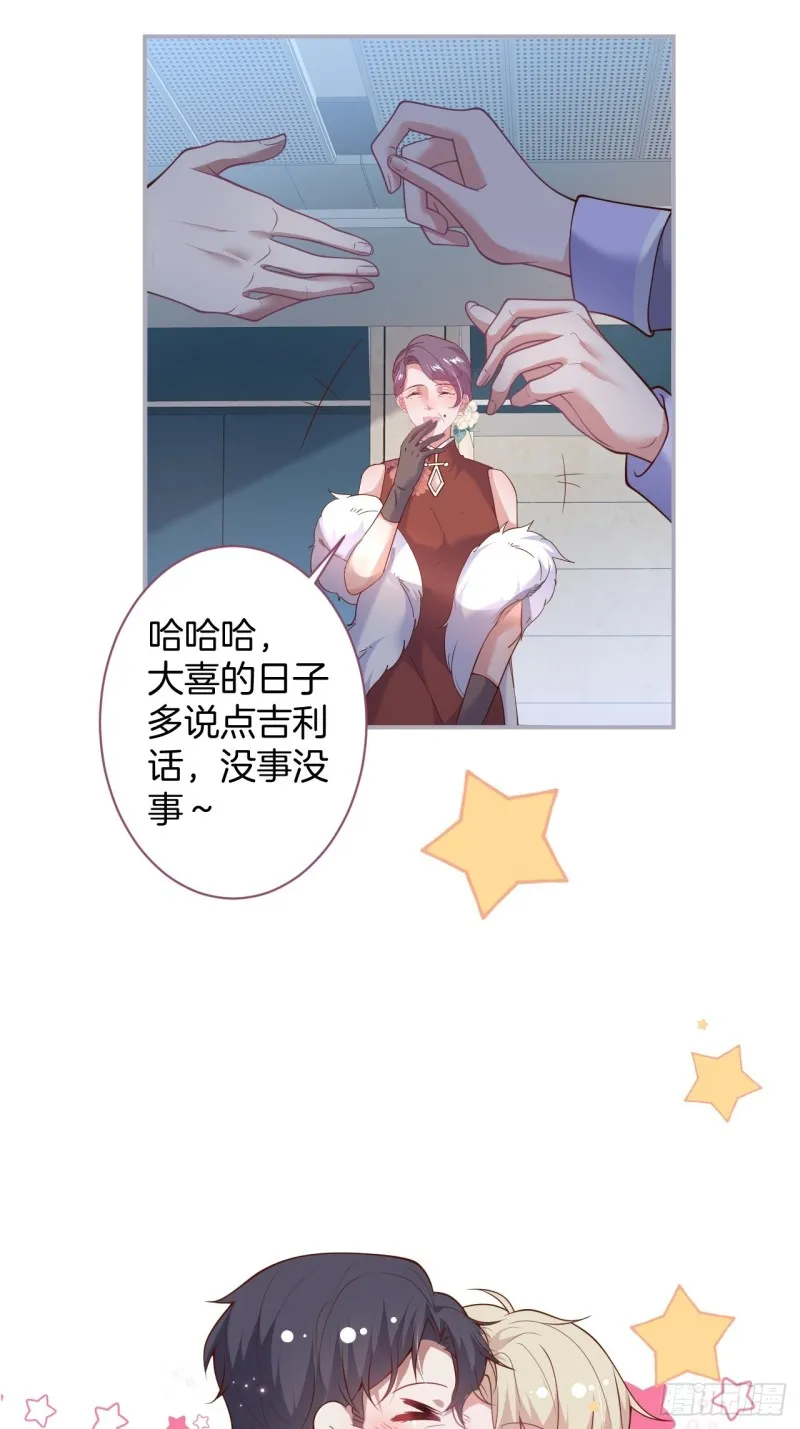 三天三夜？ 第10页