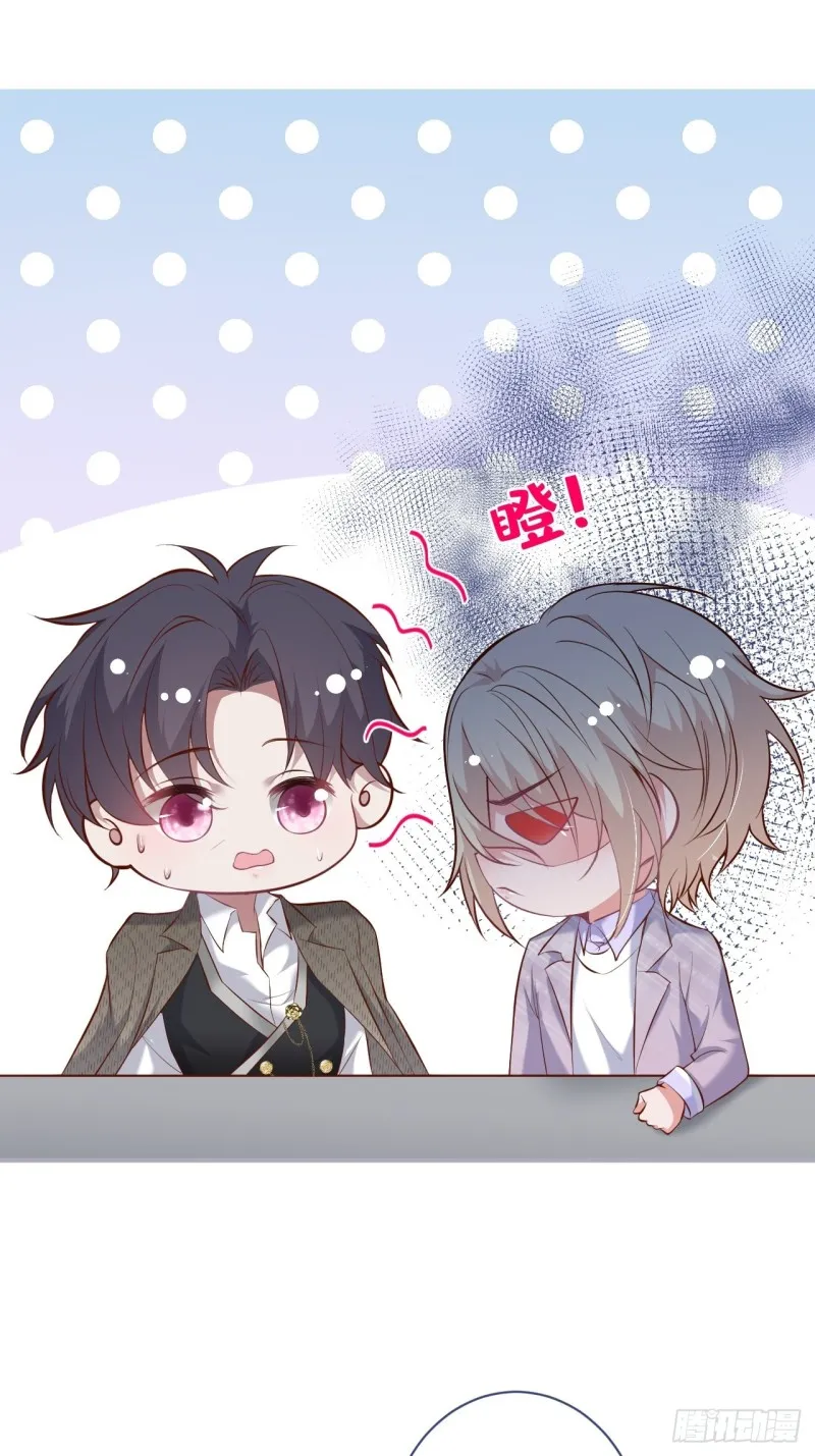 三天三夜？ 第16页