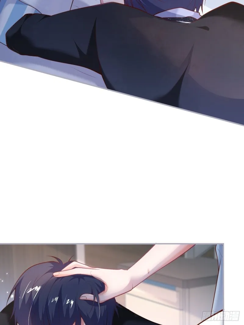 三天三夜？ 第30页