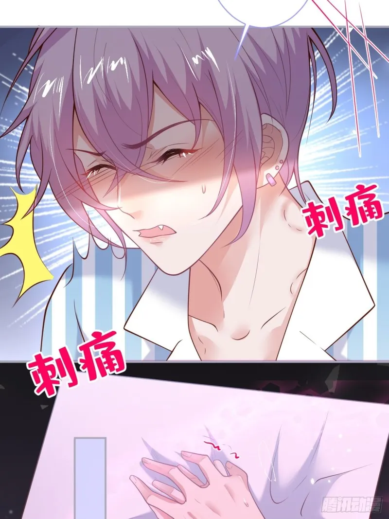 三天三夜？ 第33页