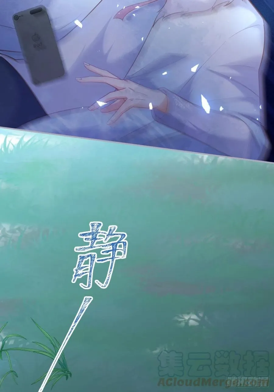 我的光。 第16页