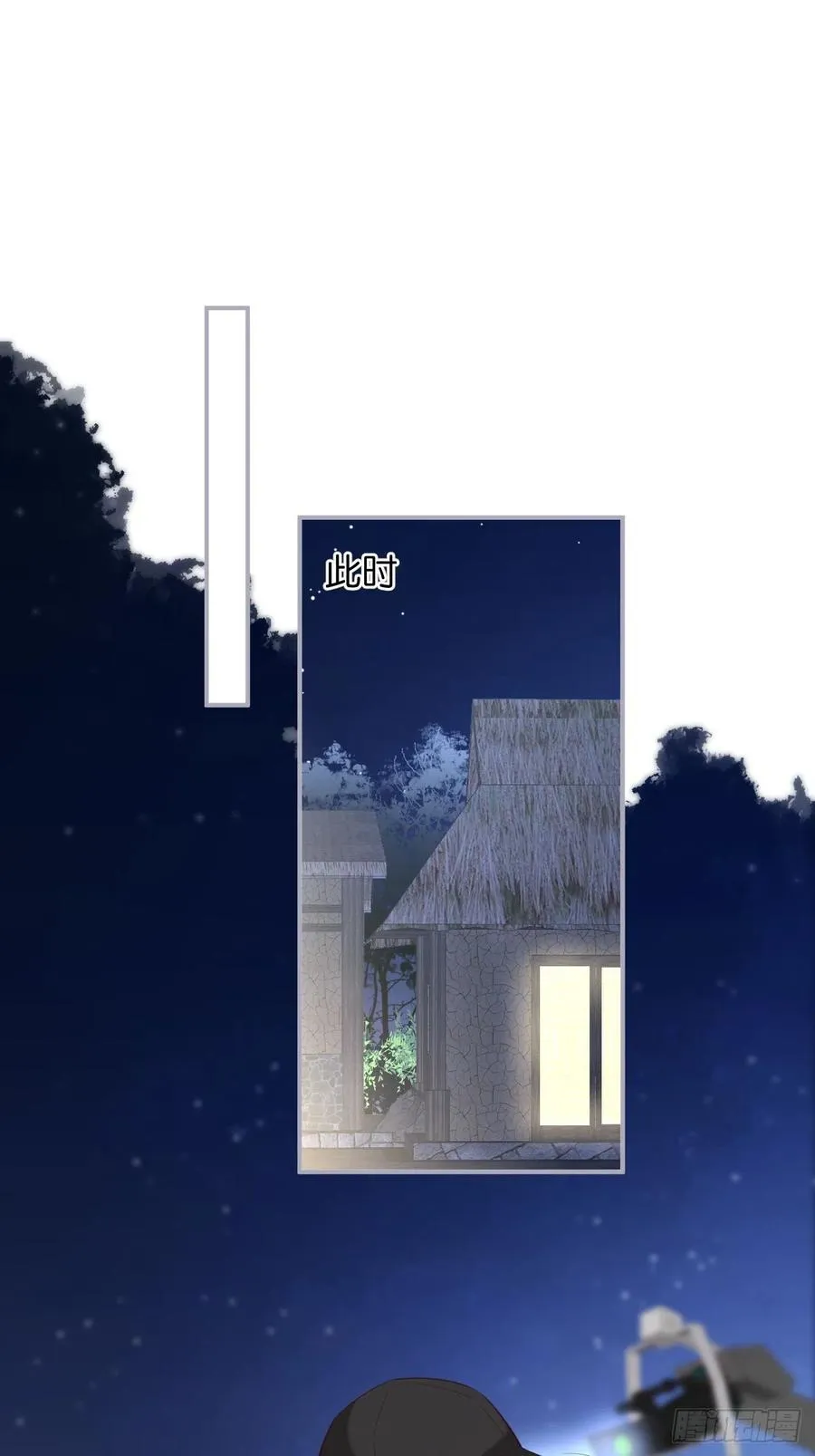 我的光。 第20页