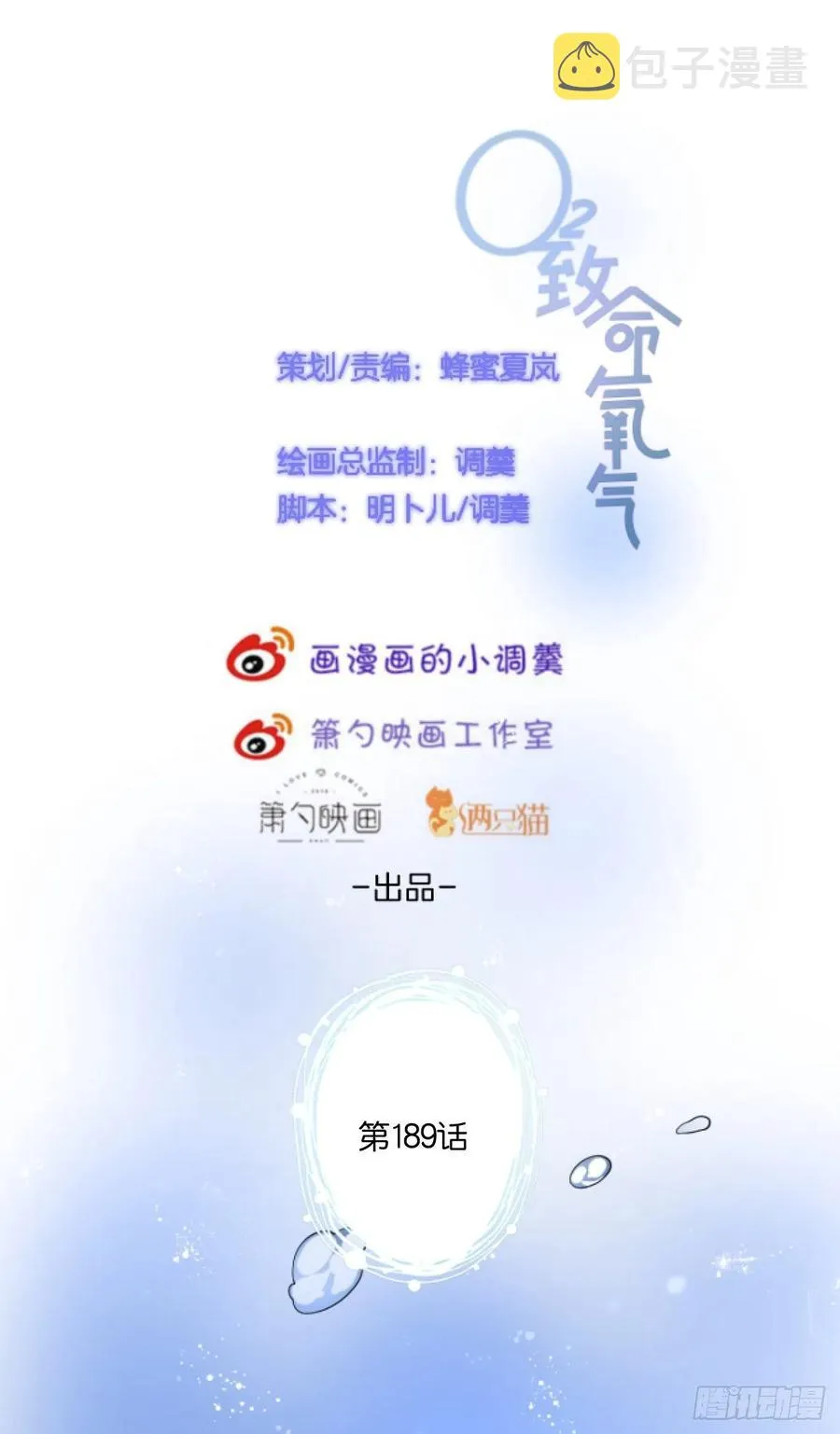 夕阳红百年好合。 第2页