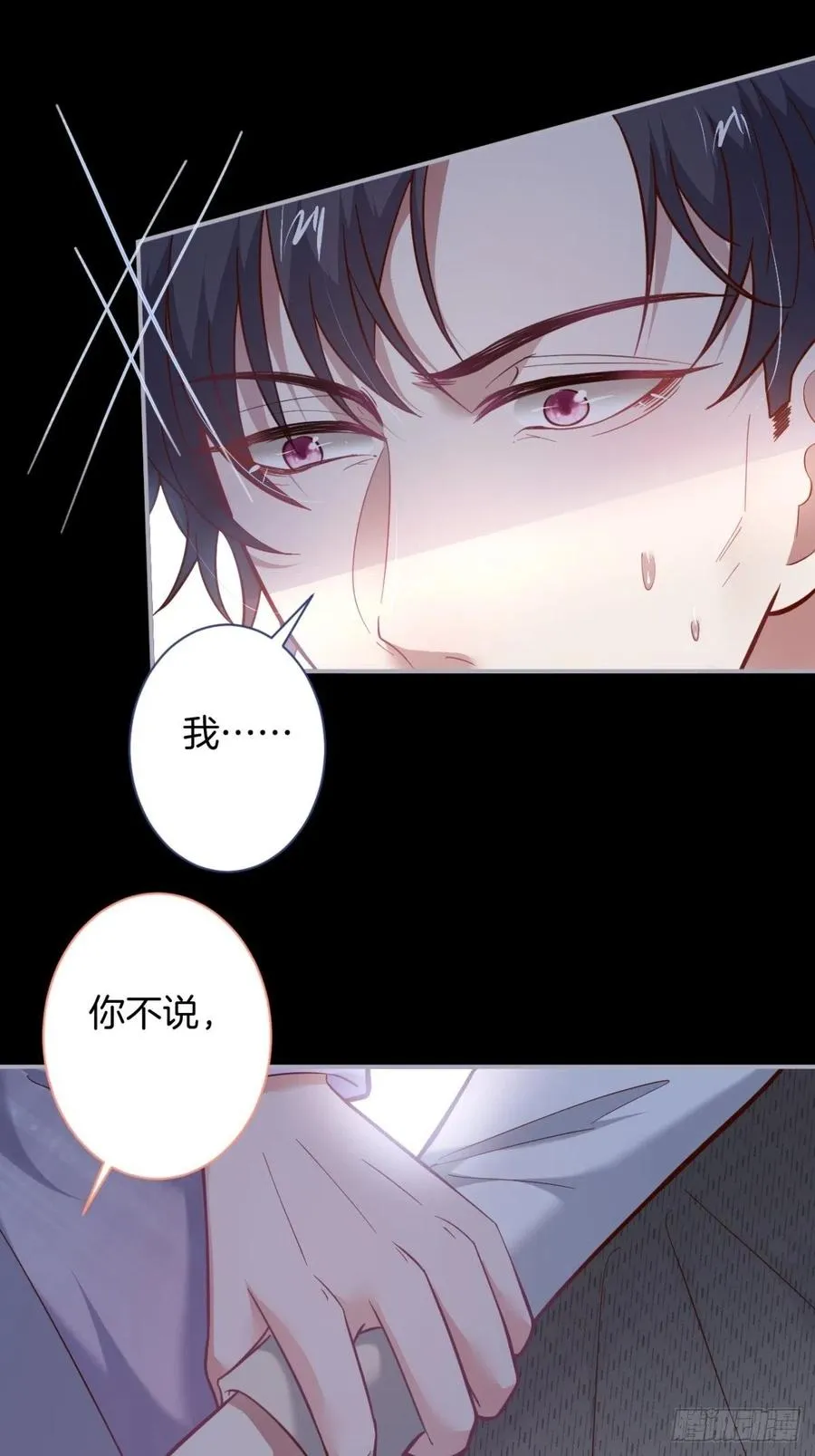 夕阳红百年好合。 第5页