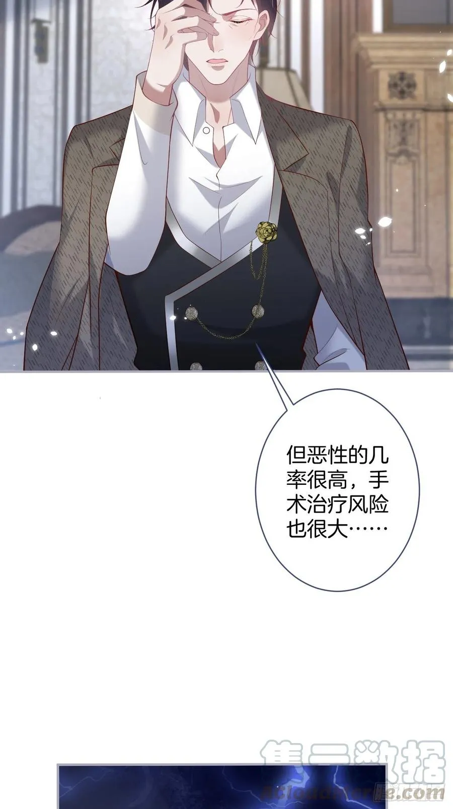 夕阳红百年好合。 第19页