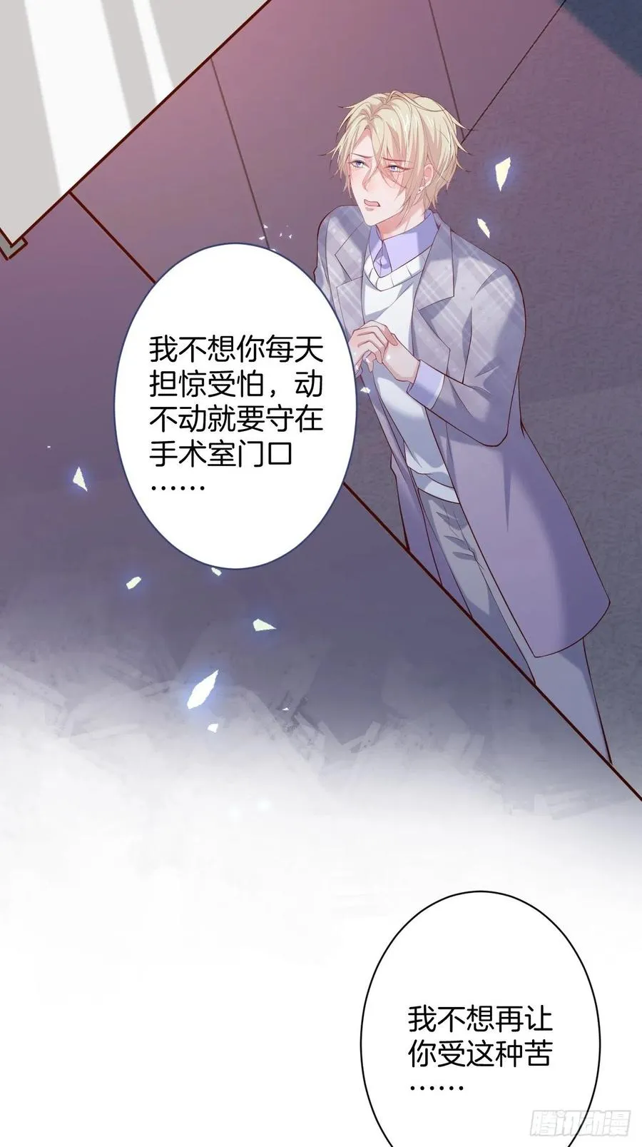 夕阳红百年好合。 第24页