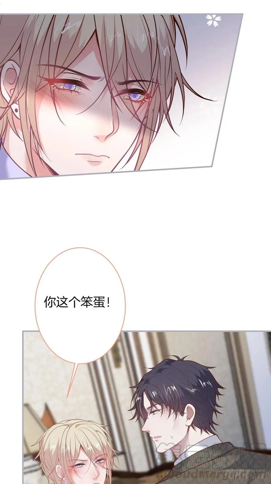 夕阳红百年好合。 第31页