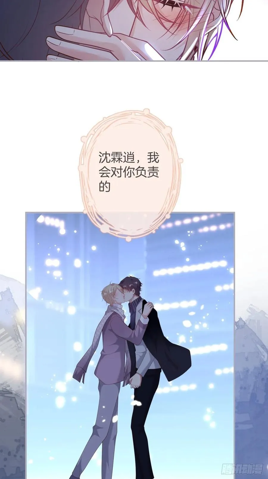 夕阳红百年好合。 第36页