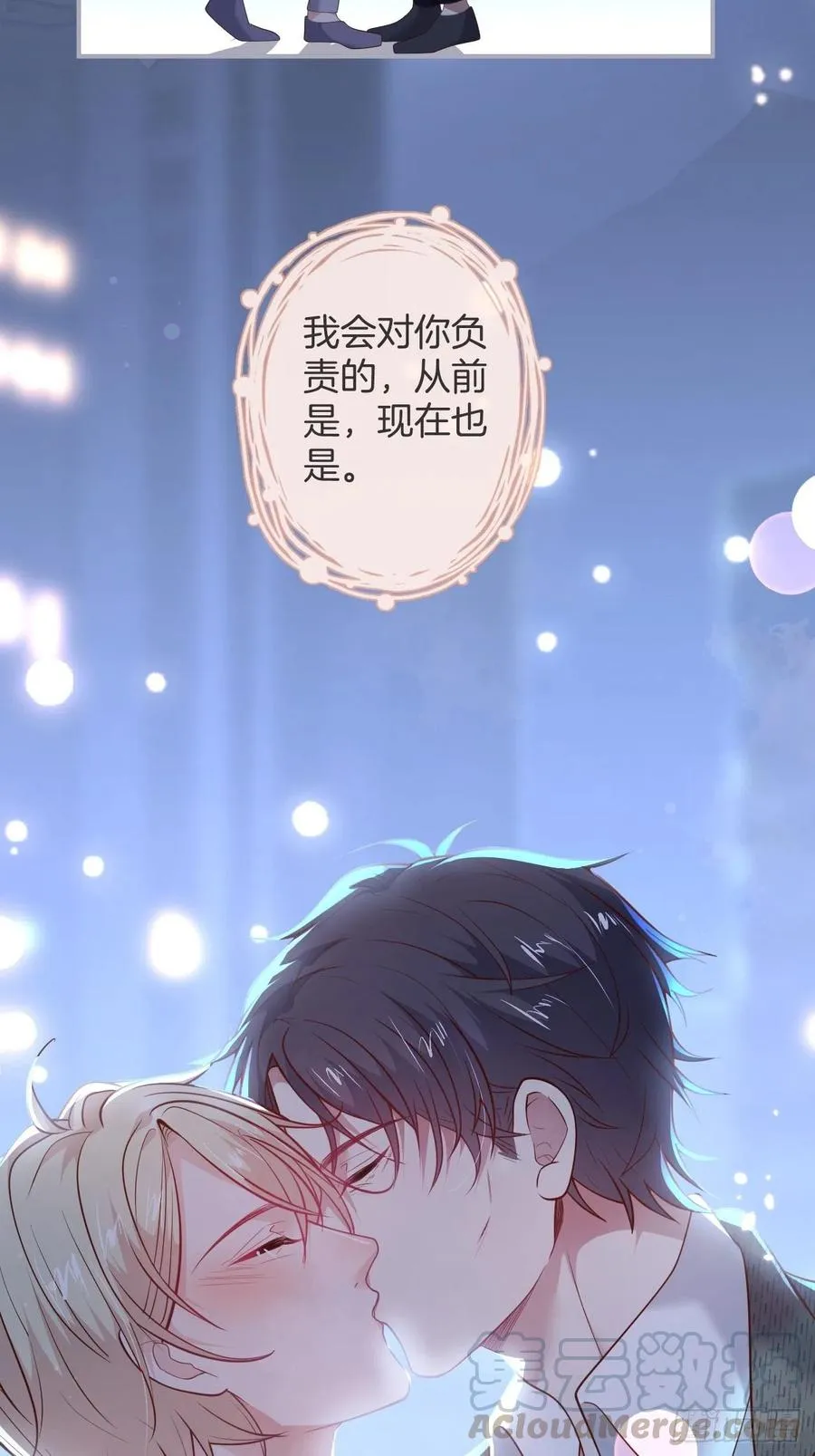 夕阳红百年好合。 第37页