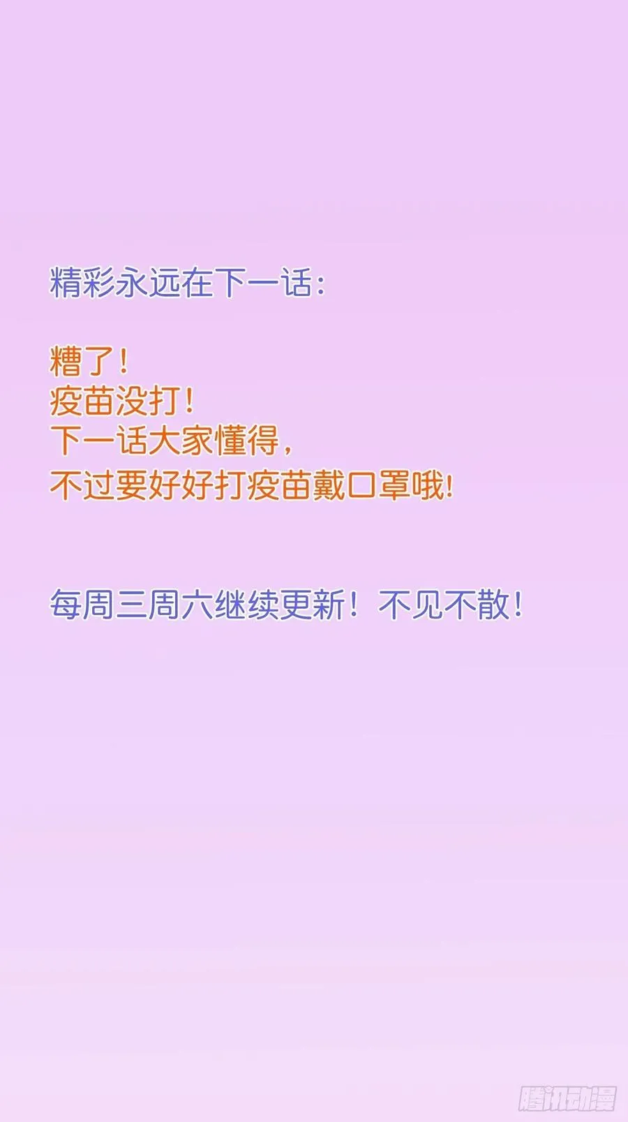 夕阳红百年好合。 第41页