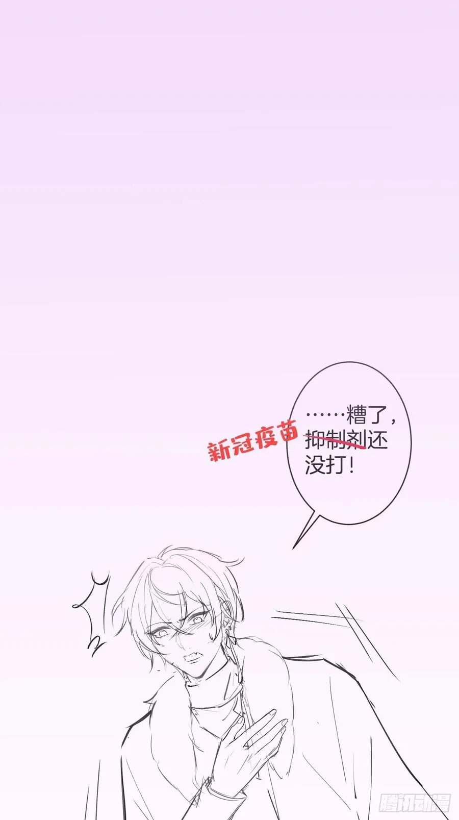 夕阳红百年好合。 第42页
