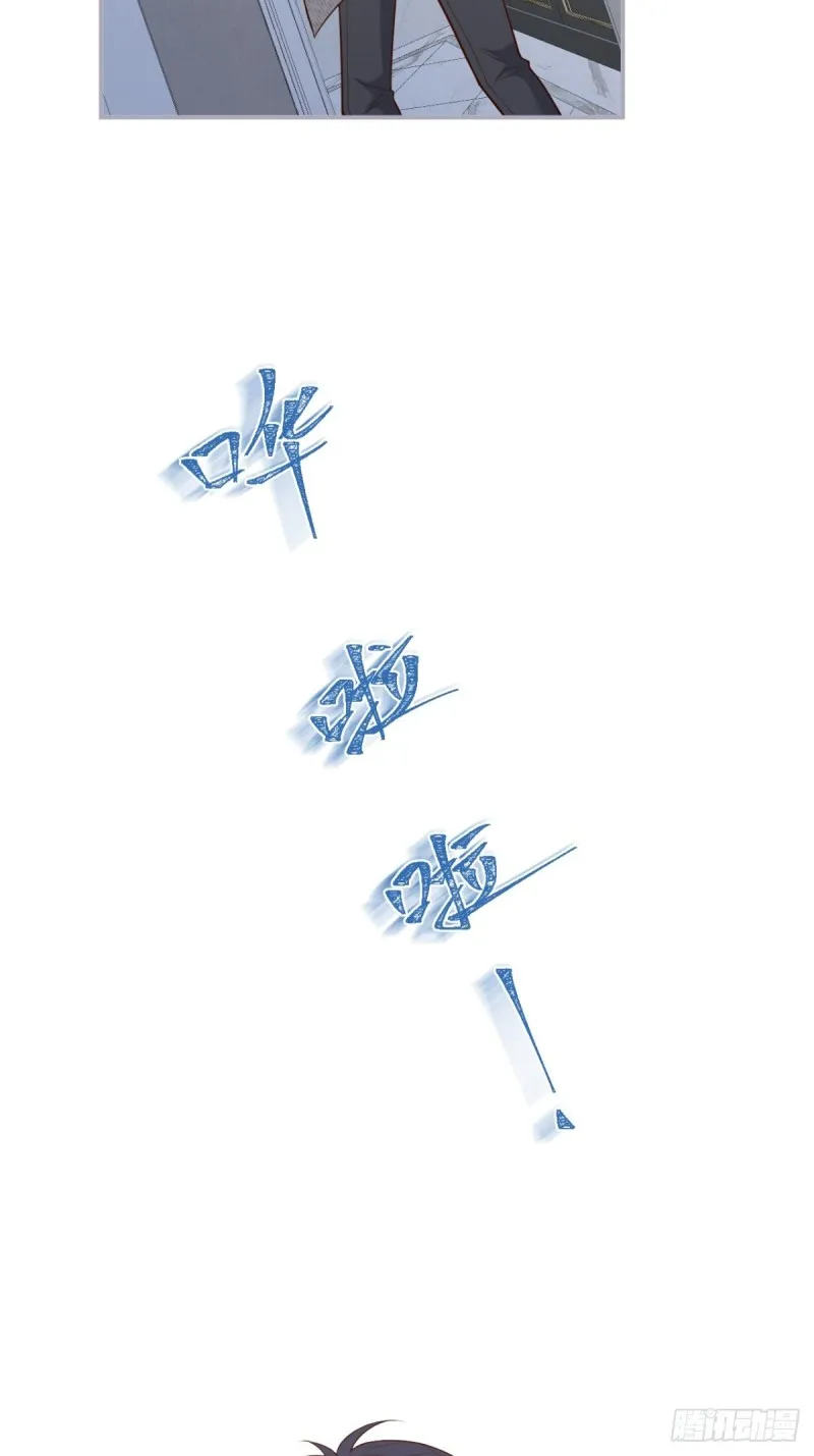 爱到深处，情陷其中。 第33页