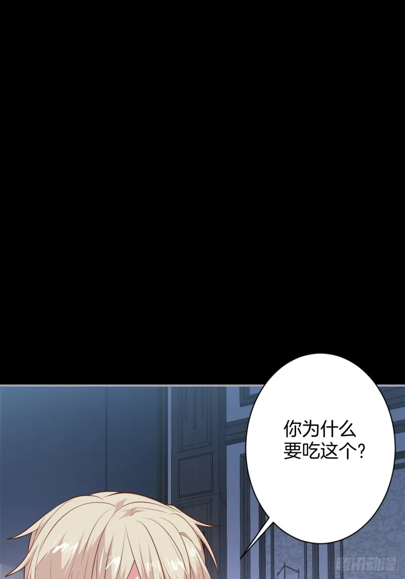 爱到深处，情陷其中。 第41页