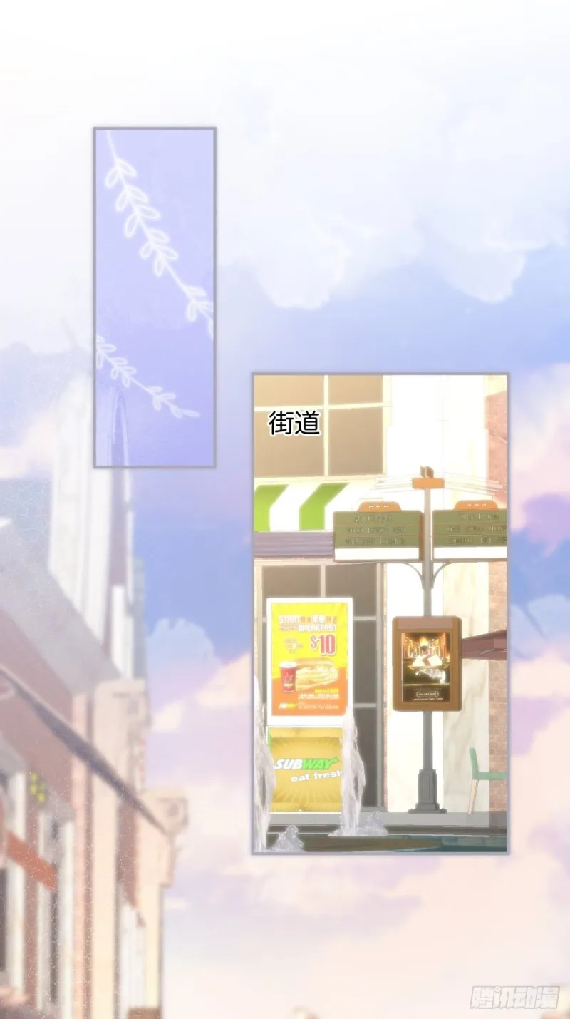 沈霖逍的春天开始了~ 第3页