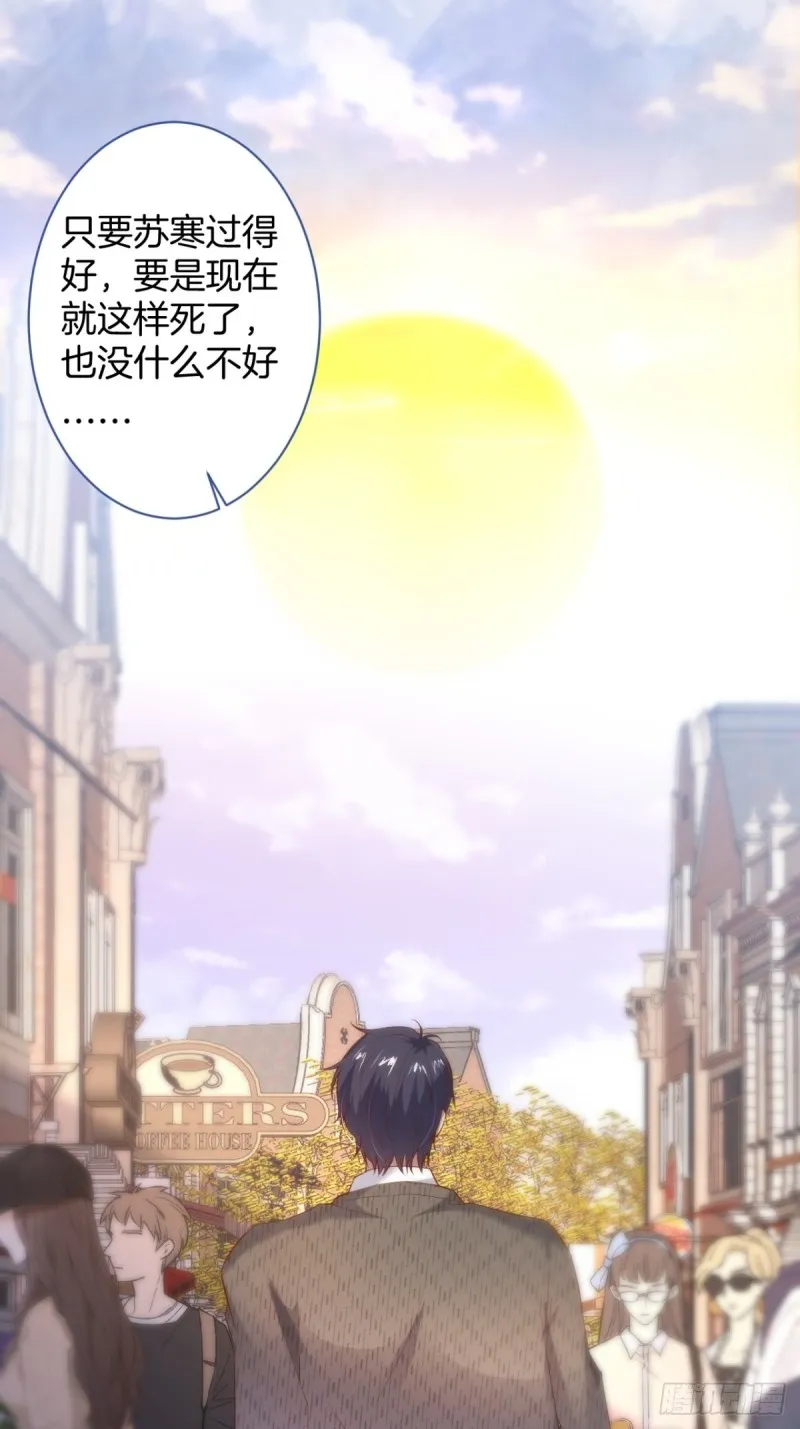沈霖逍的春天开始了~ 第7页