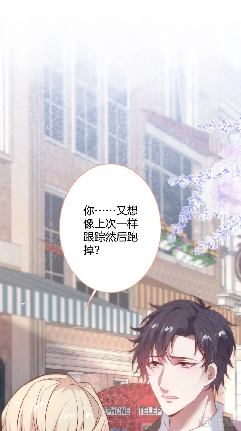 沈霖逍的春天开始了~ 第12页