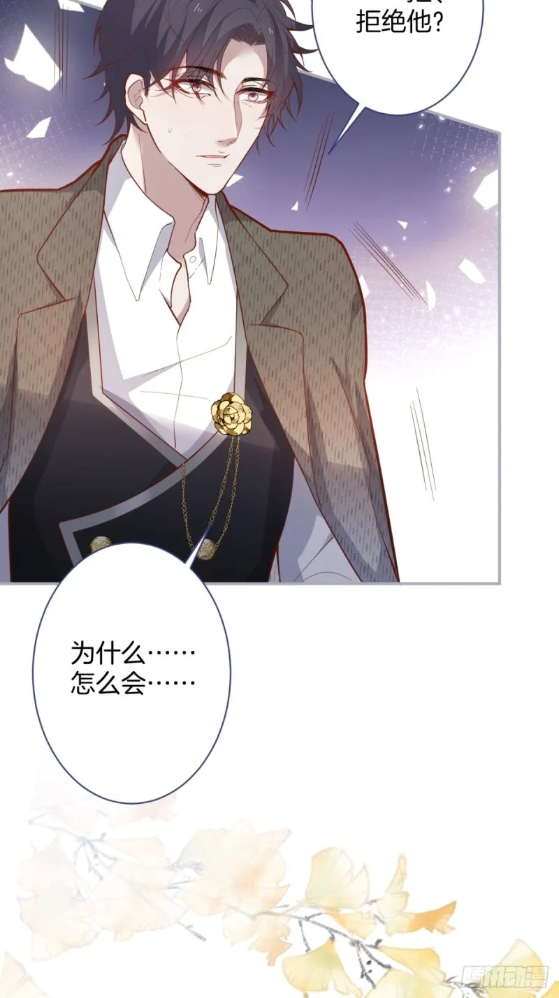 沈霖逍的春天开始了~ 第17页